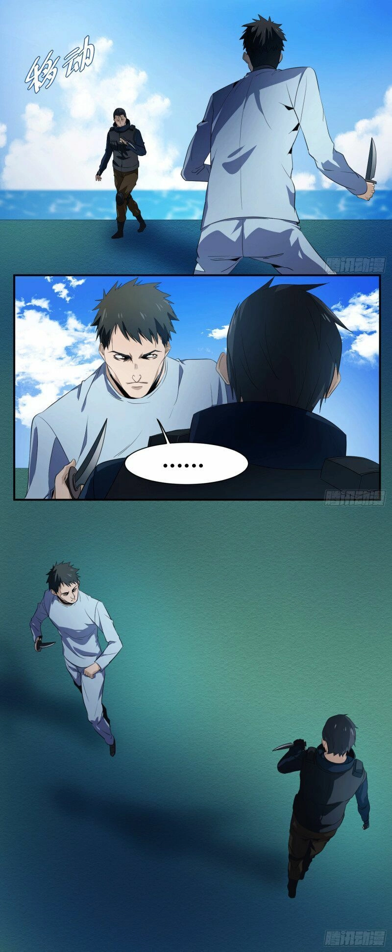 Nhất Ăn Tất Chapter 19 - 7