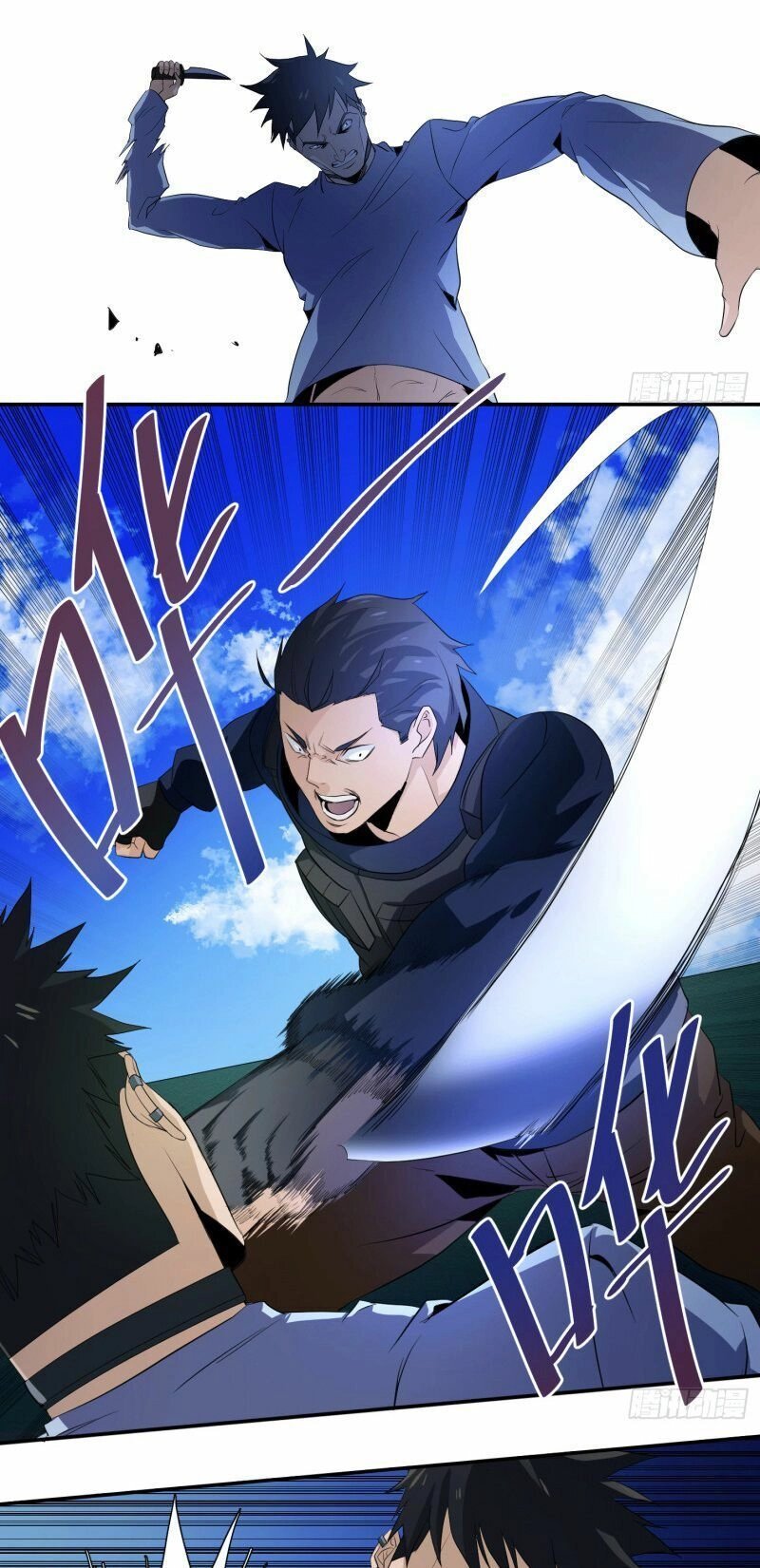 Nhất Ăn Tất Chapter 19 - 10