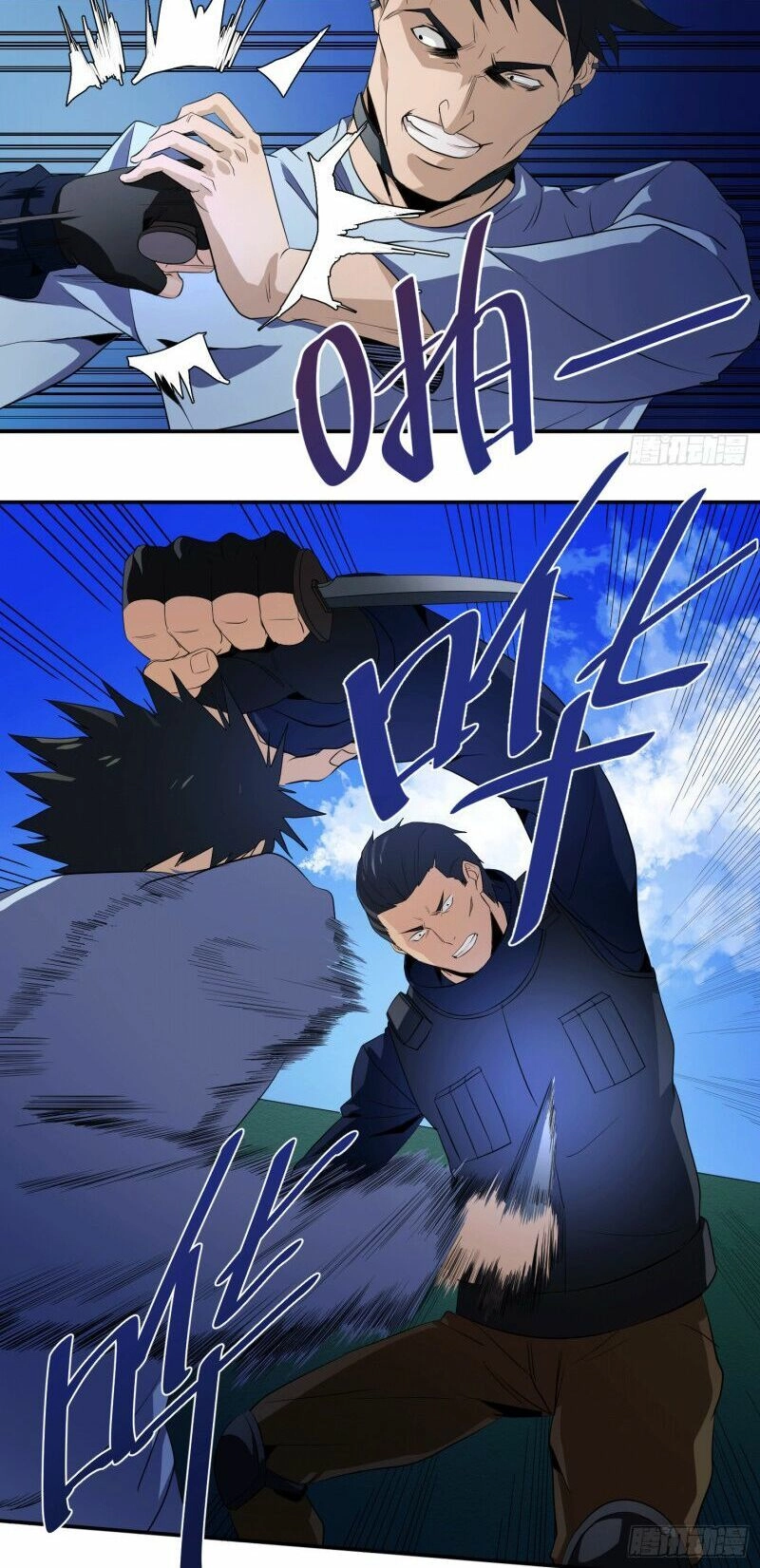 Nhất Ăn Tất Chapter 19 - 11