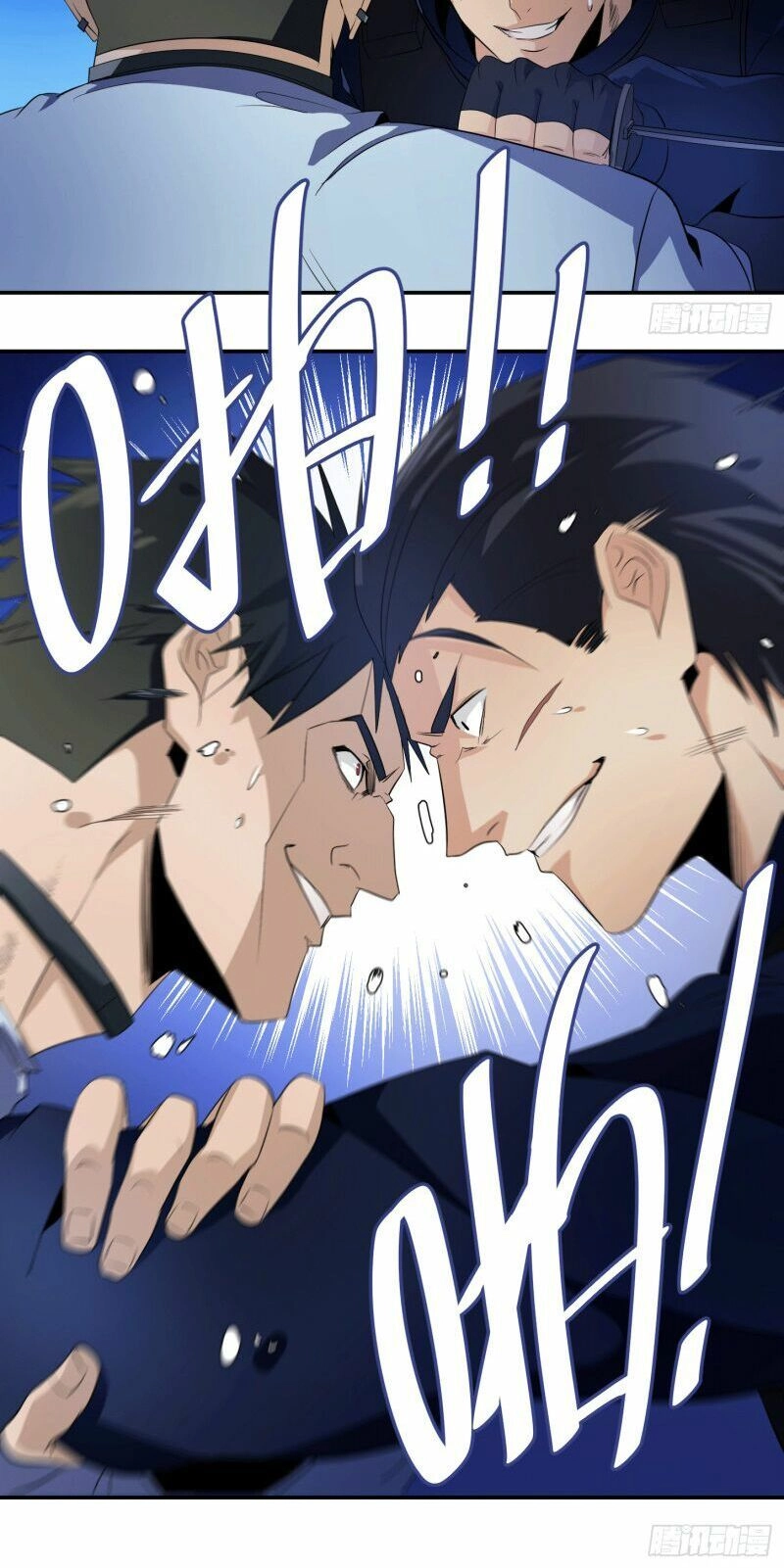 Nhất Ăn Tất Chapter 19 - 13