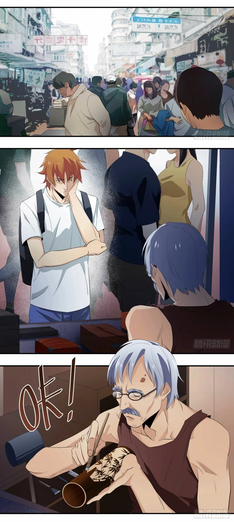 Nhất Ăn Tất Chapter 20 - 18