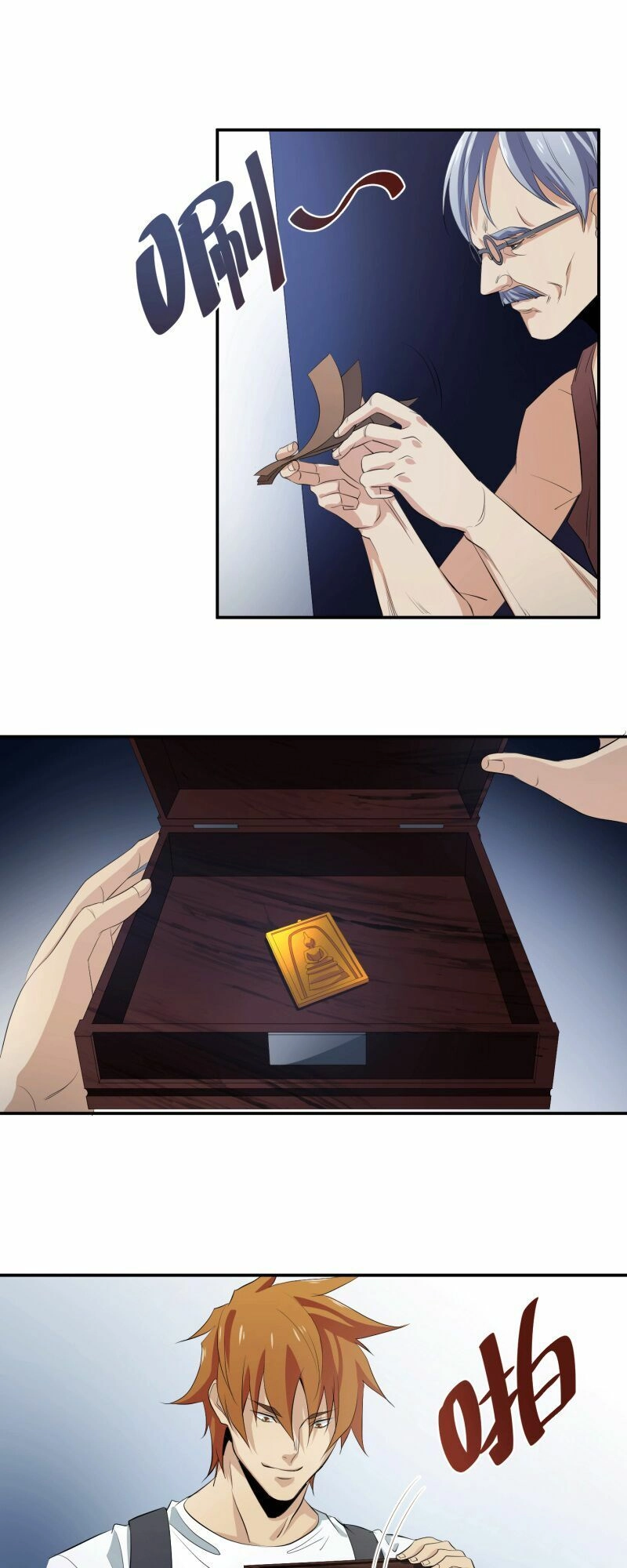 Nhất Ăn Tất Chapter 21 - 4