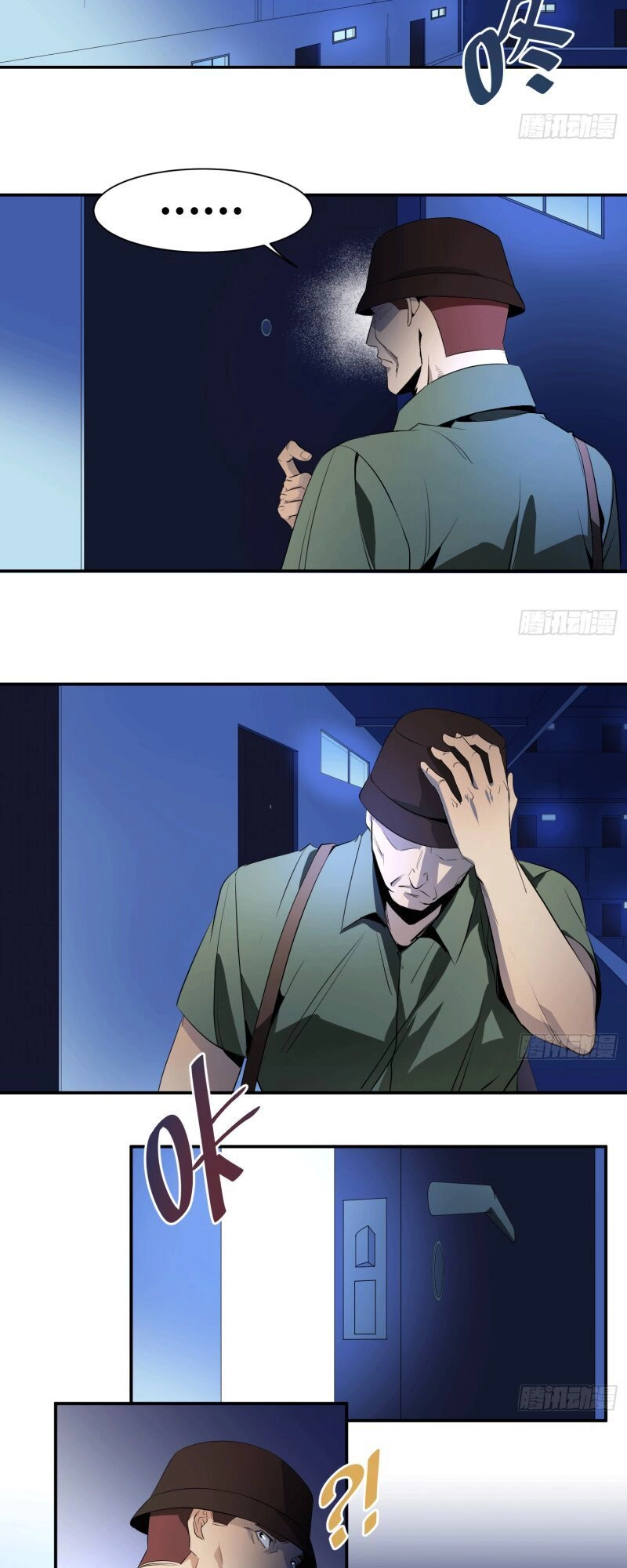 Nhất Ăn Tất Chapter 24 - 9