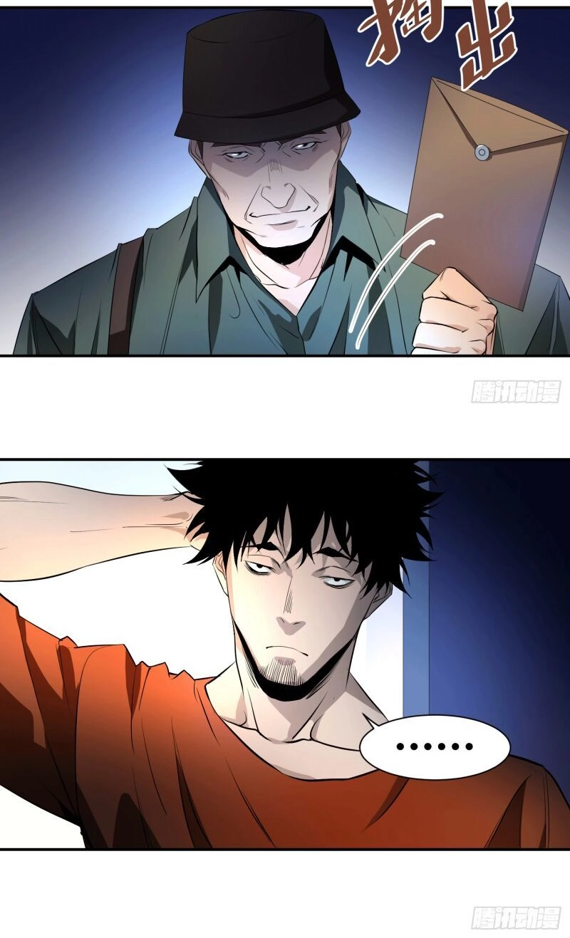 Nhất Ăn Tất Chapter 24 - 11