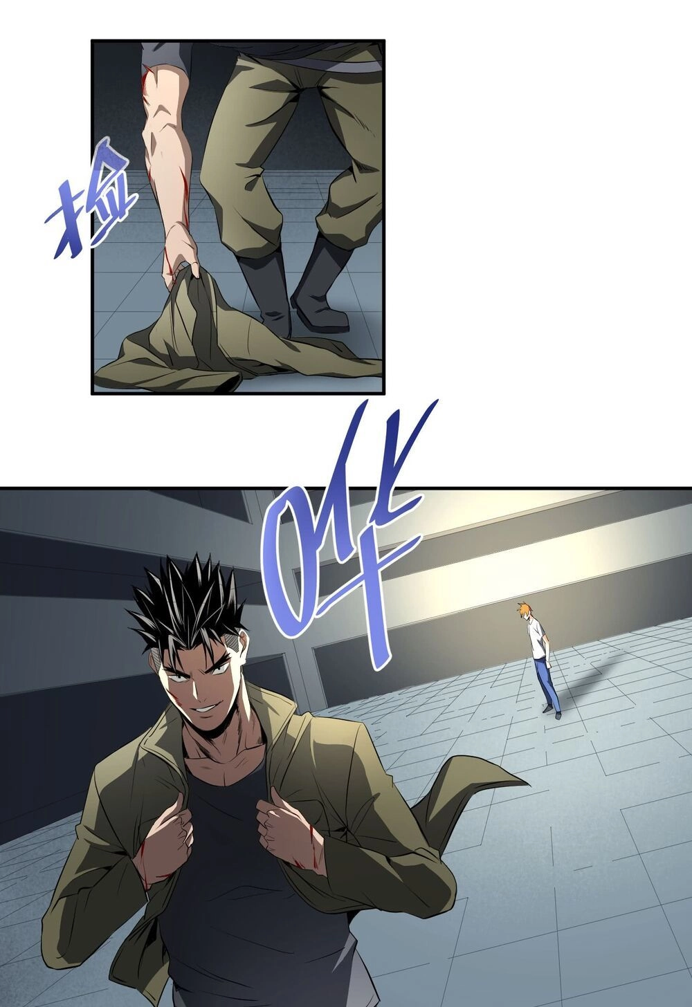 Nhất Ăn Tất Chapter 27 - 14