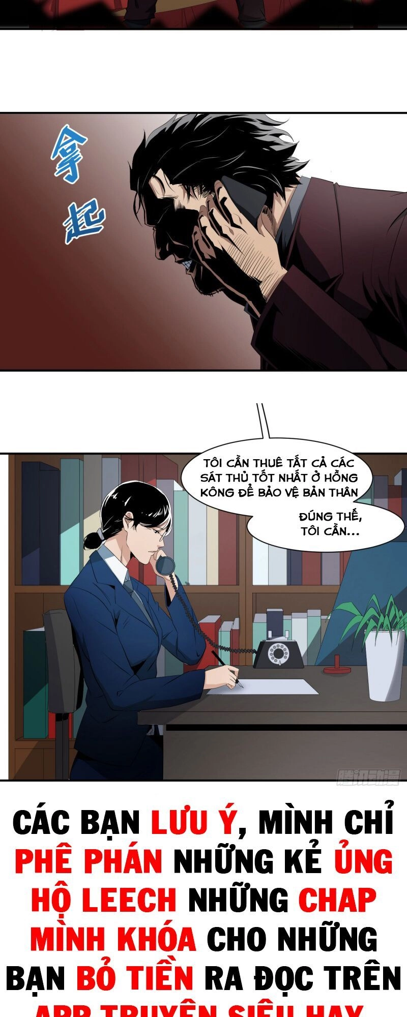 Nhất Ăn Tất Chapter 28 - 9