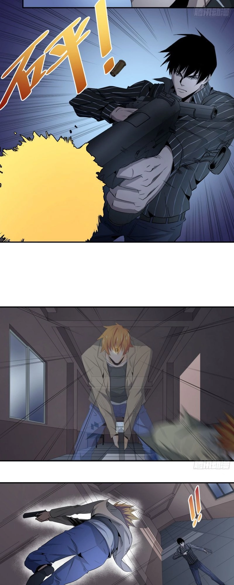 Nhất Ăn Tất Chapter 33 - 6