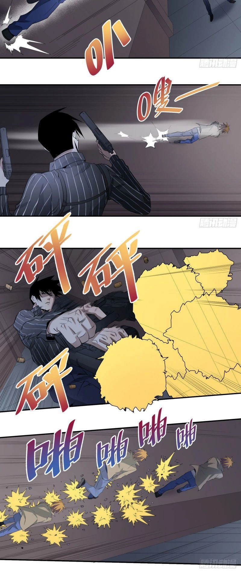 Nhất Ăn Tất Chapter 33 - 7