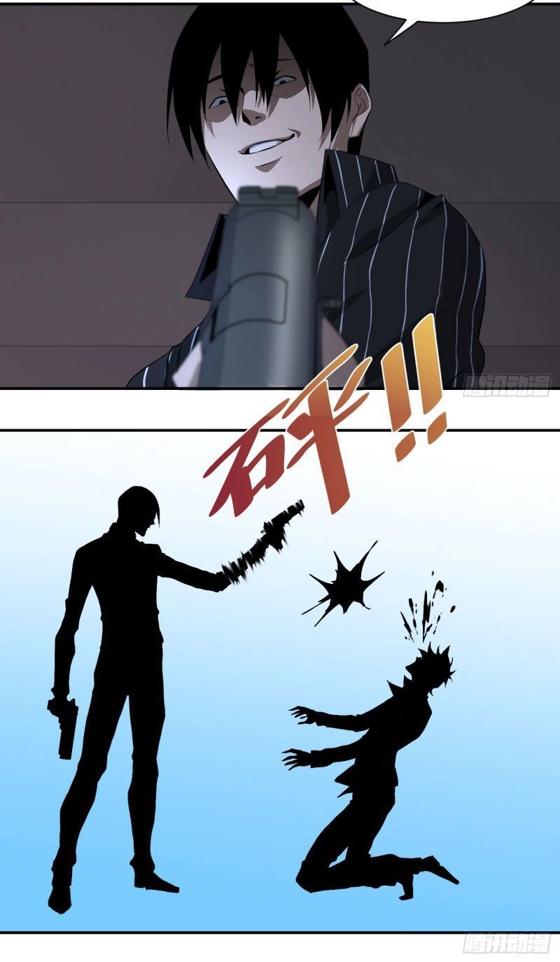 Nhất Ăn Tất Chapter 33 - 12