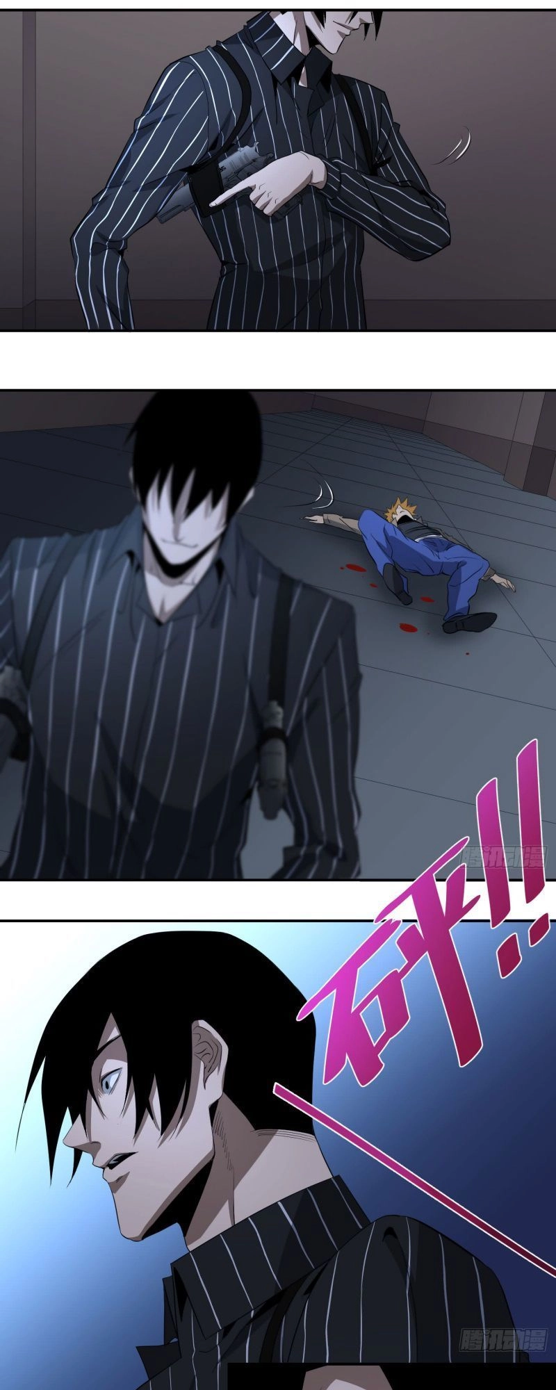 Nhất Ăn Tất Chapter 33 - 13