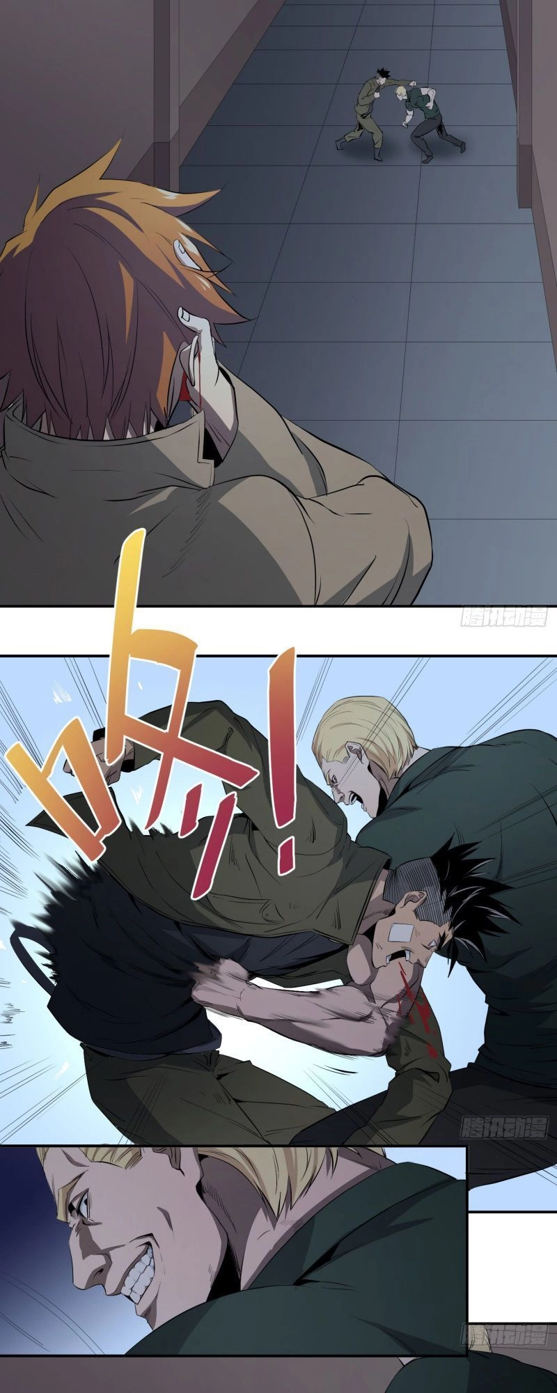 Nhất Ăn Tất Chapter 35 - 4