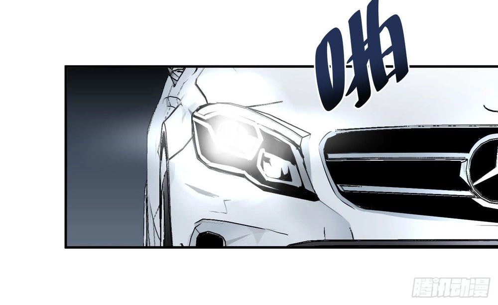 Nhất Ăn Tất Chapter 36 - 32