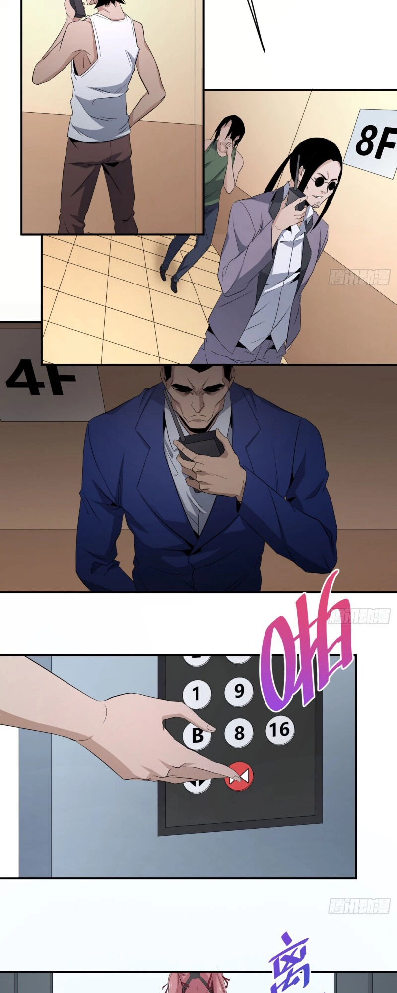 Nhất Ăn Tất Chapter 43 - 8