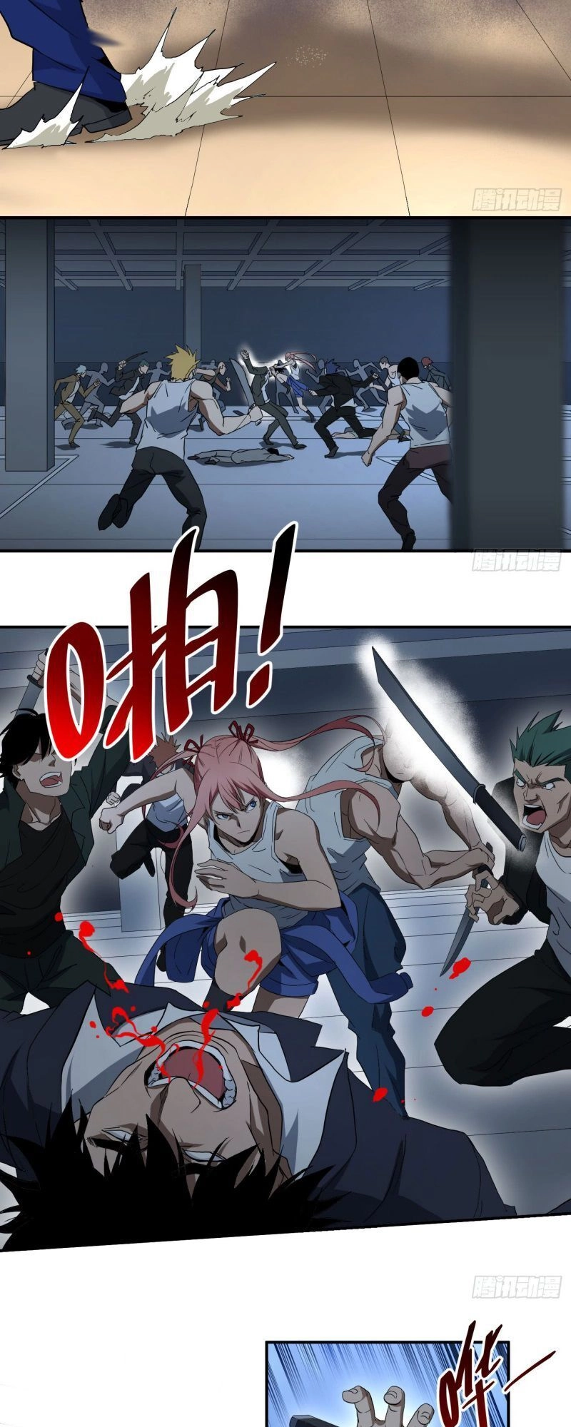 Nhất Ăn Tất Chapter 46 - 6