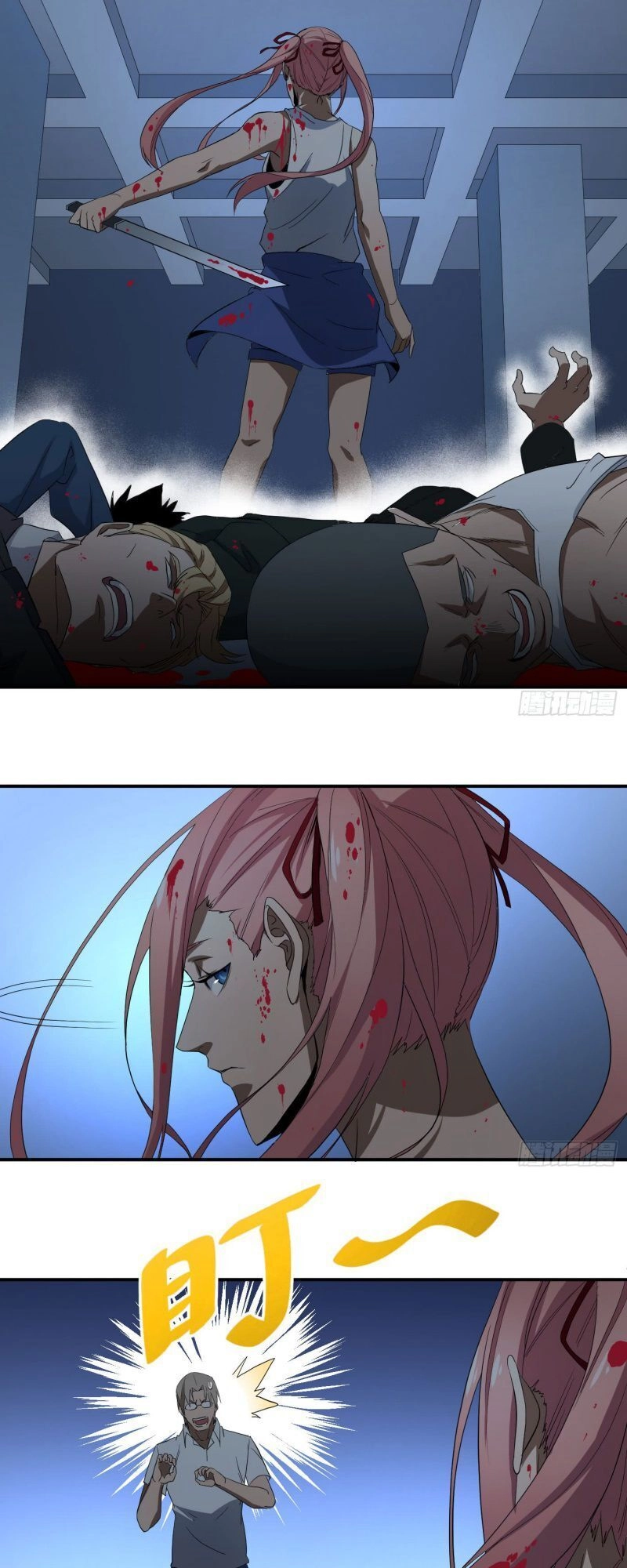 Nhất Ăn Tất Chapter 46 - 10