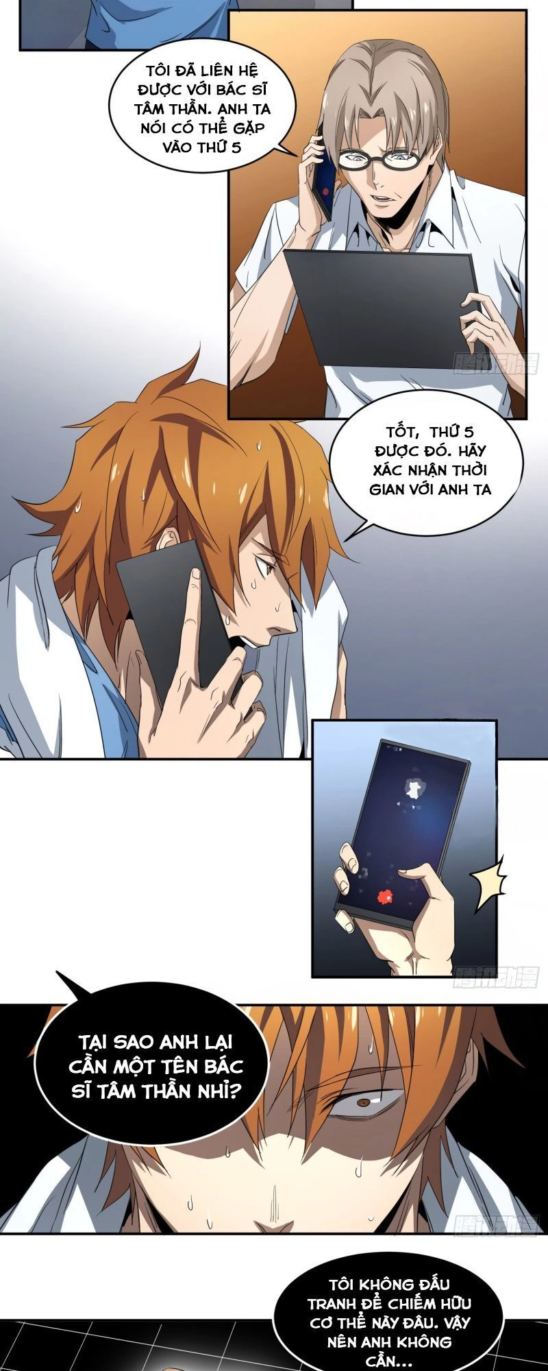 Nhất Ăn Tất Chapter 55 - 3