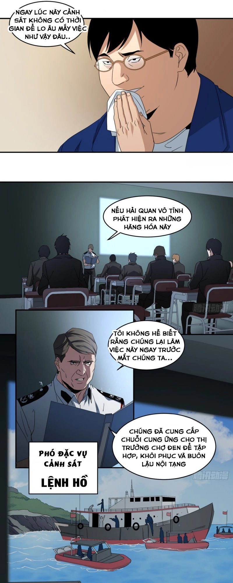 Nhất Ăn Tất Chapter 58 - 6
