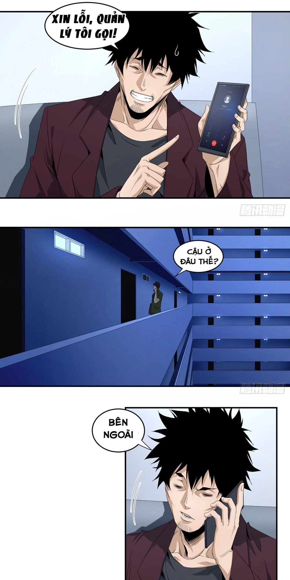 Nhất Ăn Tất Chapter 69 - 5