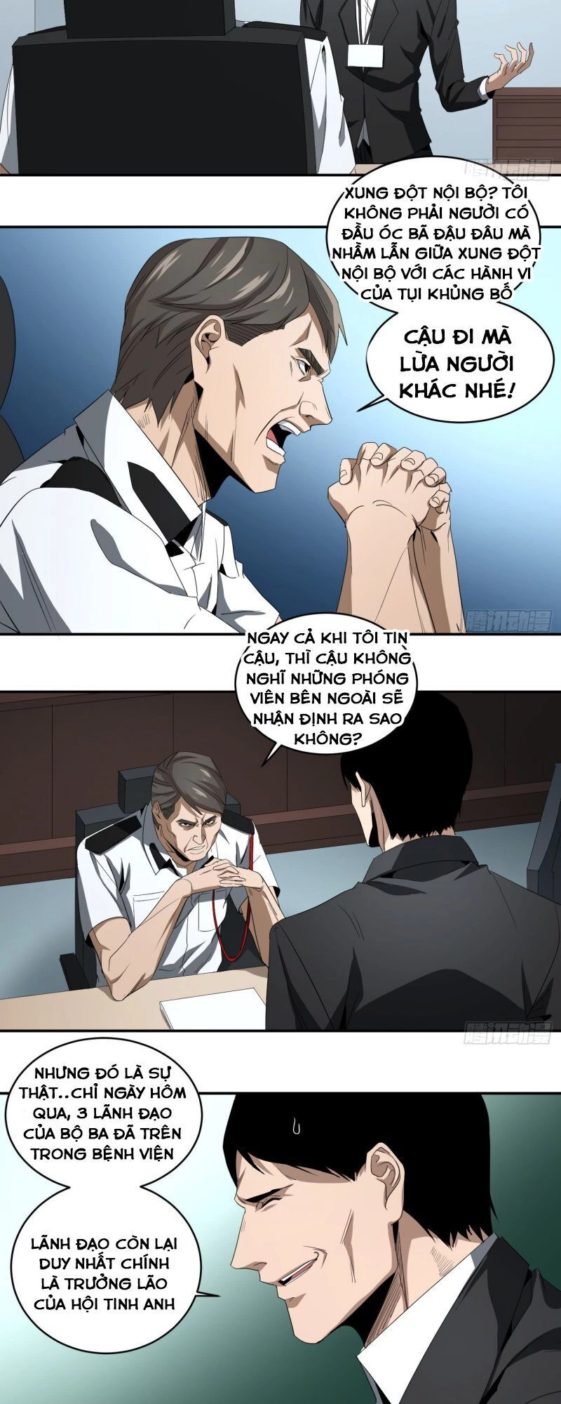 Nhất Ăn Tất Chapter 70 - 5