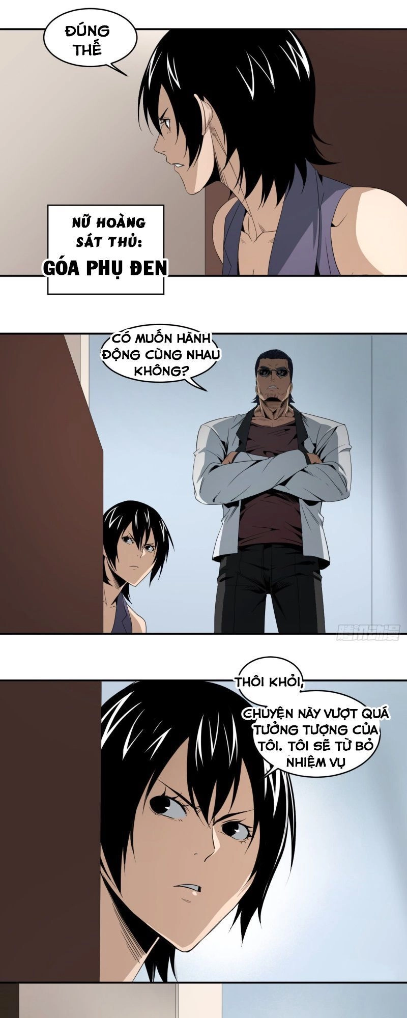 Nhất Ăn Tất Chapter 74 - 12