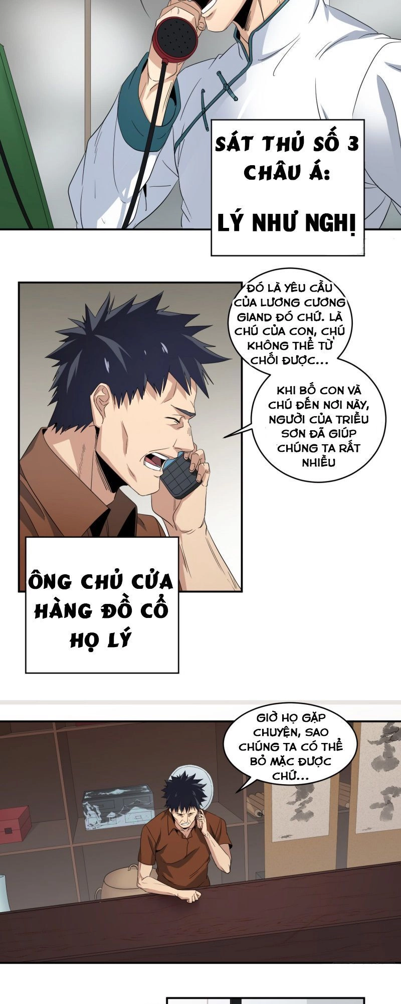 Nhất Ăn Tất Chapter 76 - 2