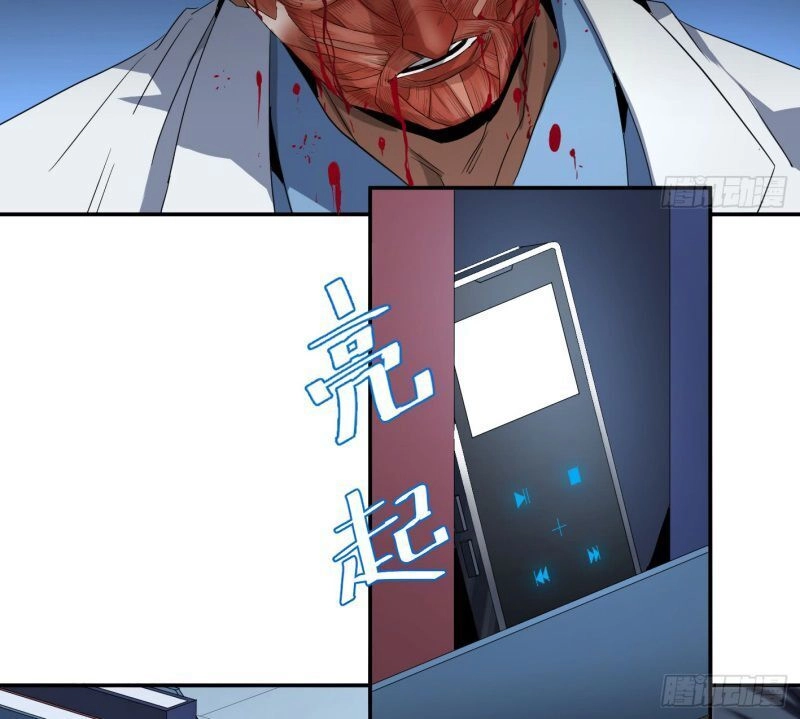 Nhất Ăn Tất Chapter 77 - 4