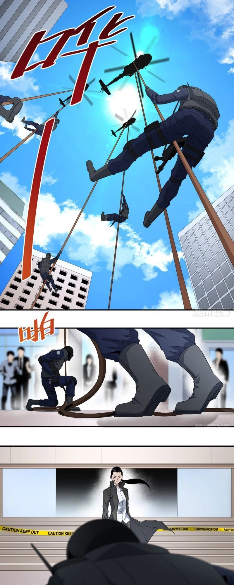 Nhất Ăn Tất Chapter 83 - 4