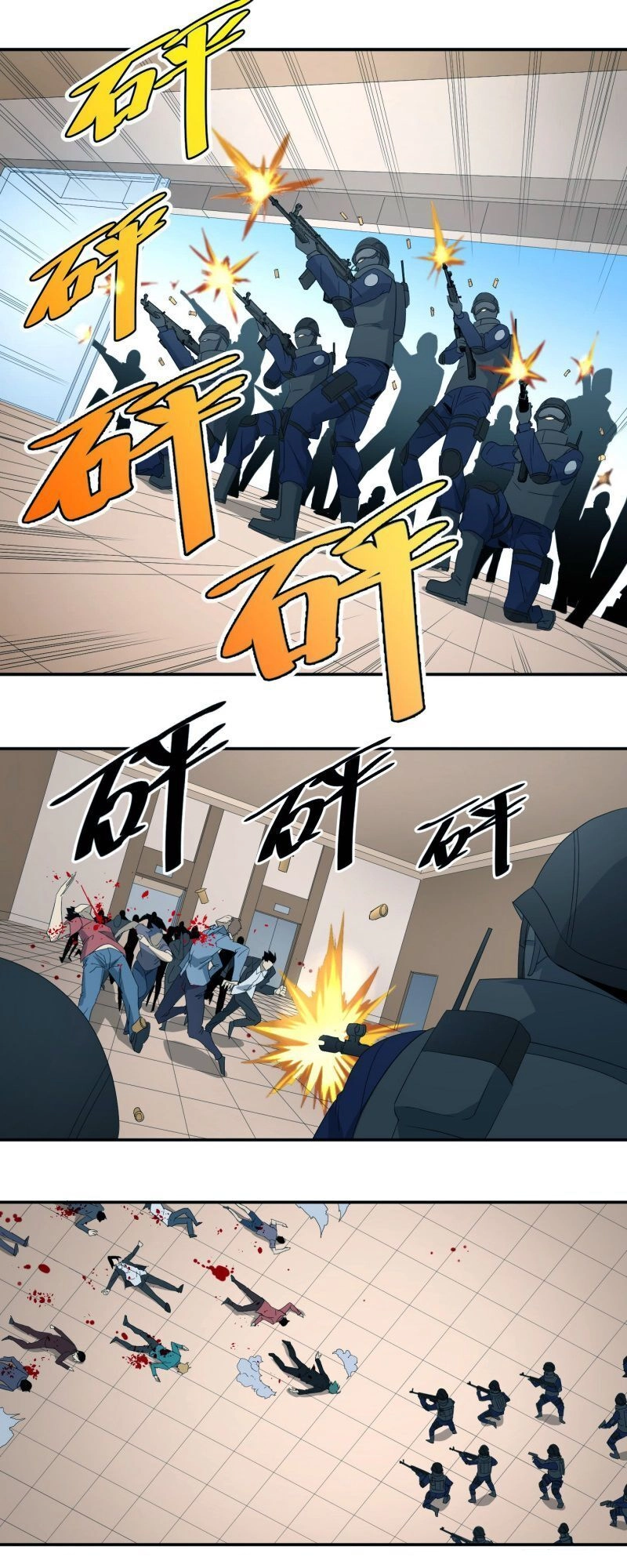 Nhất Ăn Tất Chapter 85 - 8