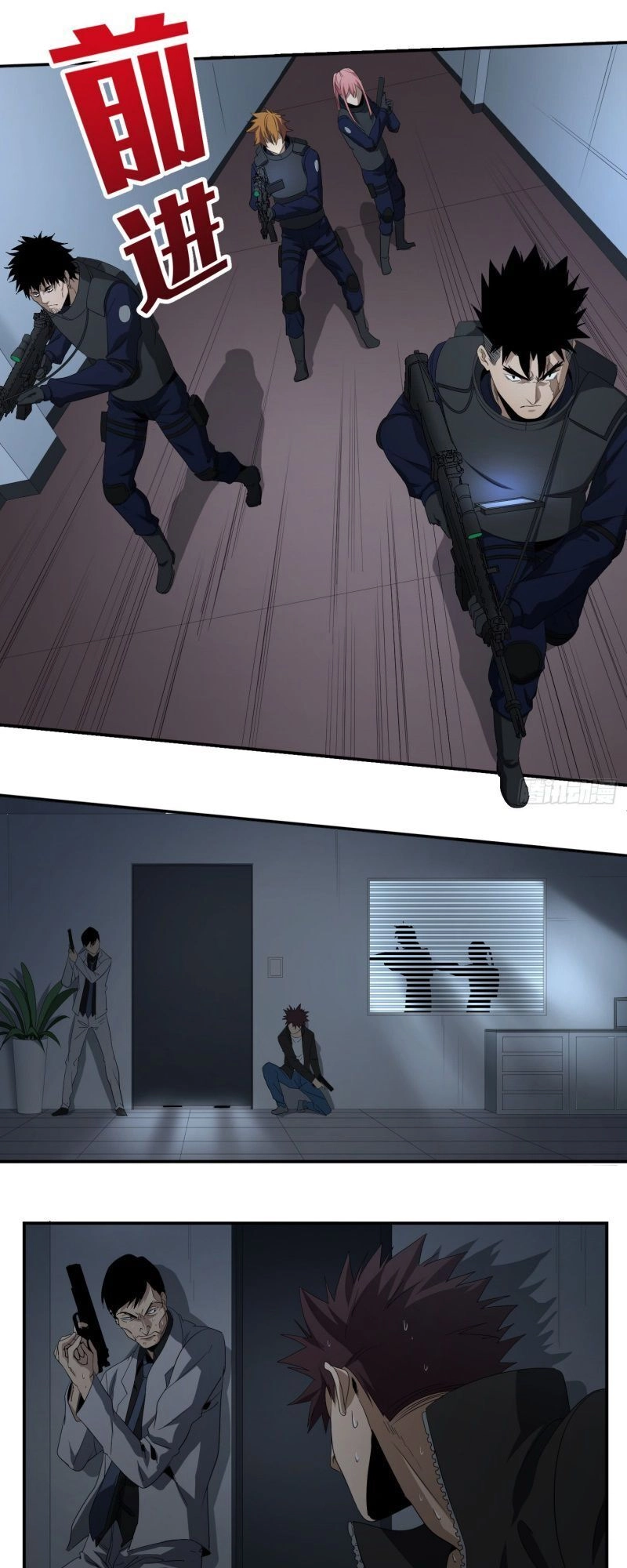 Nhất Ăn Tất Chapter 91 - 1