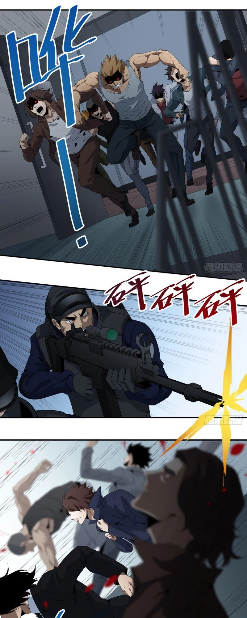 Nhất Ăn Tất Chapter 94 - 6