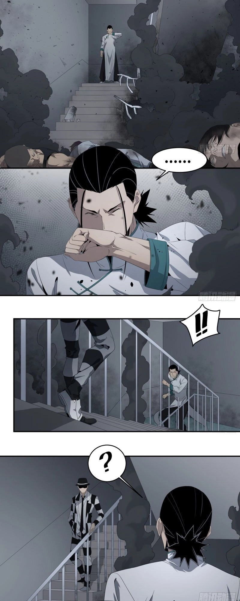 Nhất Ăn Tất Chapter 97 - 1