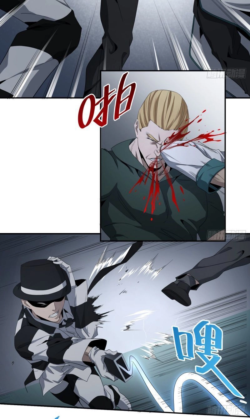 Nhất Ăn Tất Chapter 97 - 9