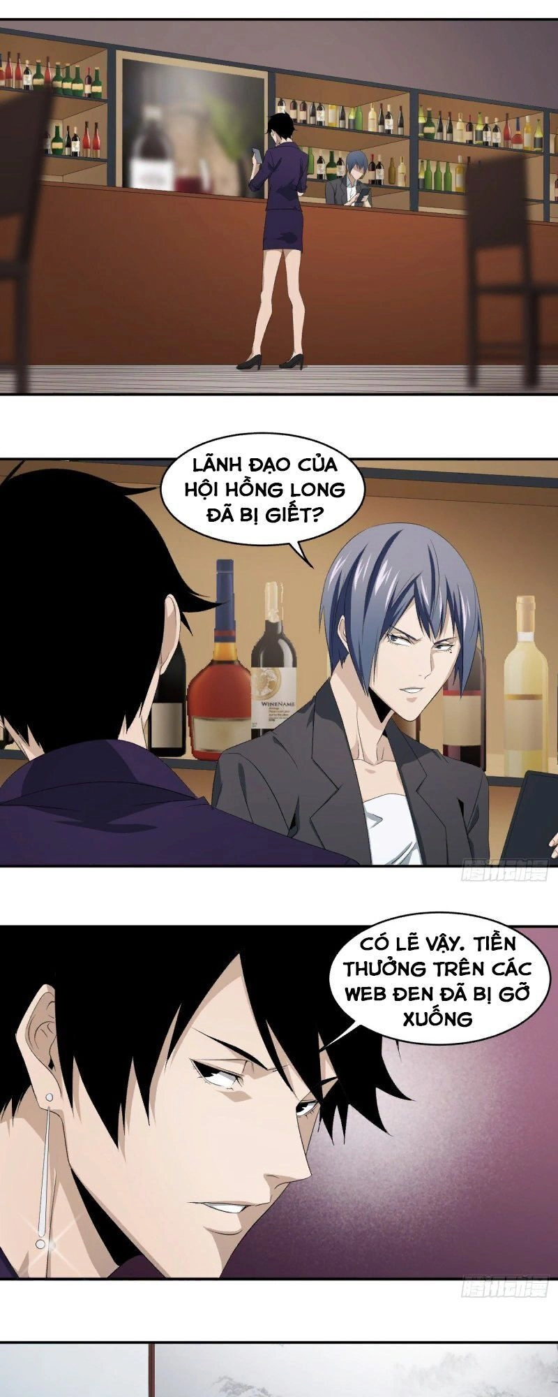 Nhất Ăn Tất Chapter 104 - 5