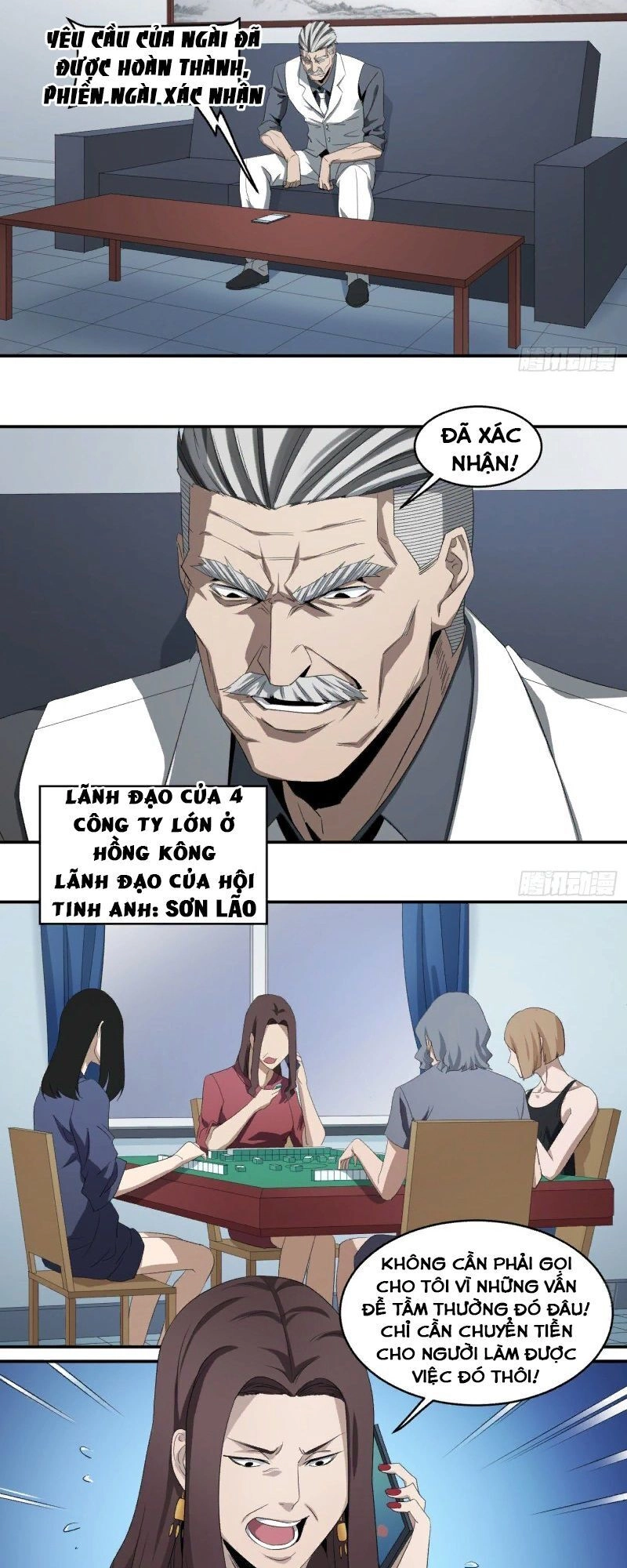 Nhất Ăn Tất Chapter 104 - 6