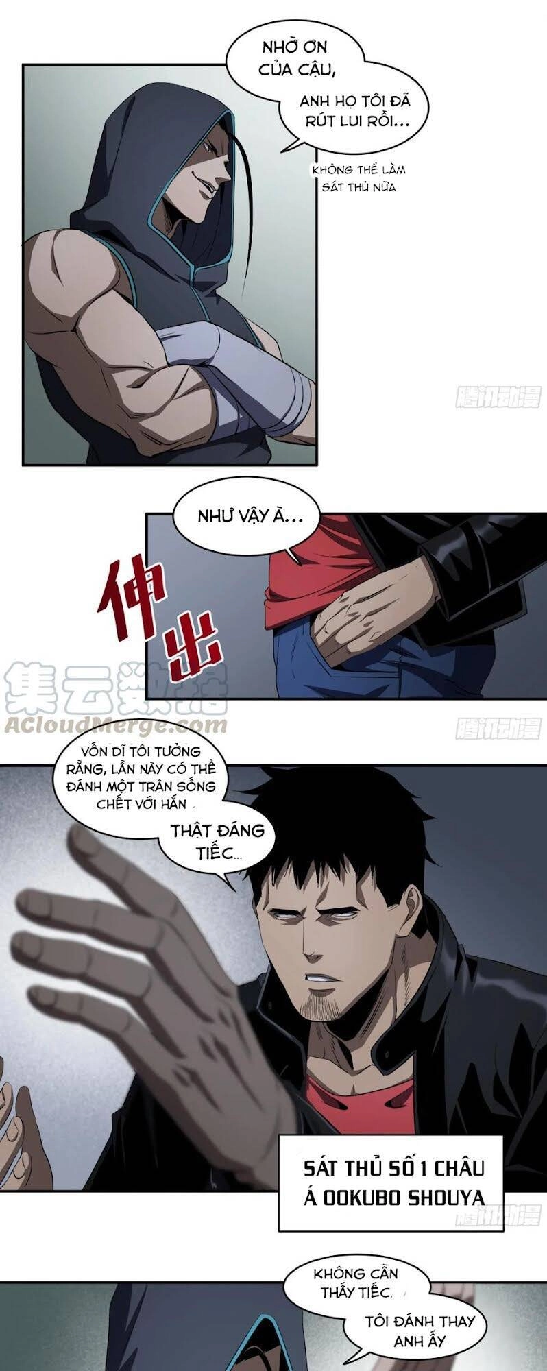 Nhất Ăn Tất Chapter 116 - 7