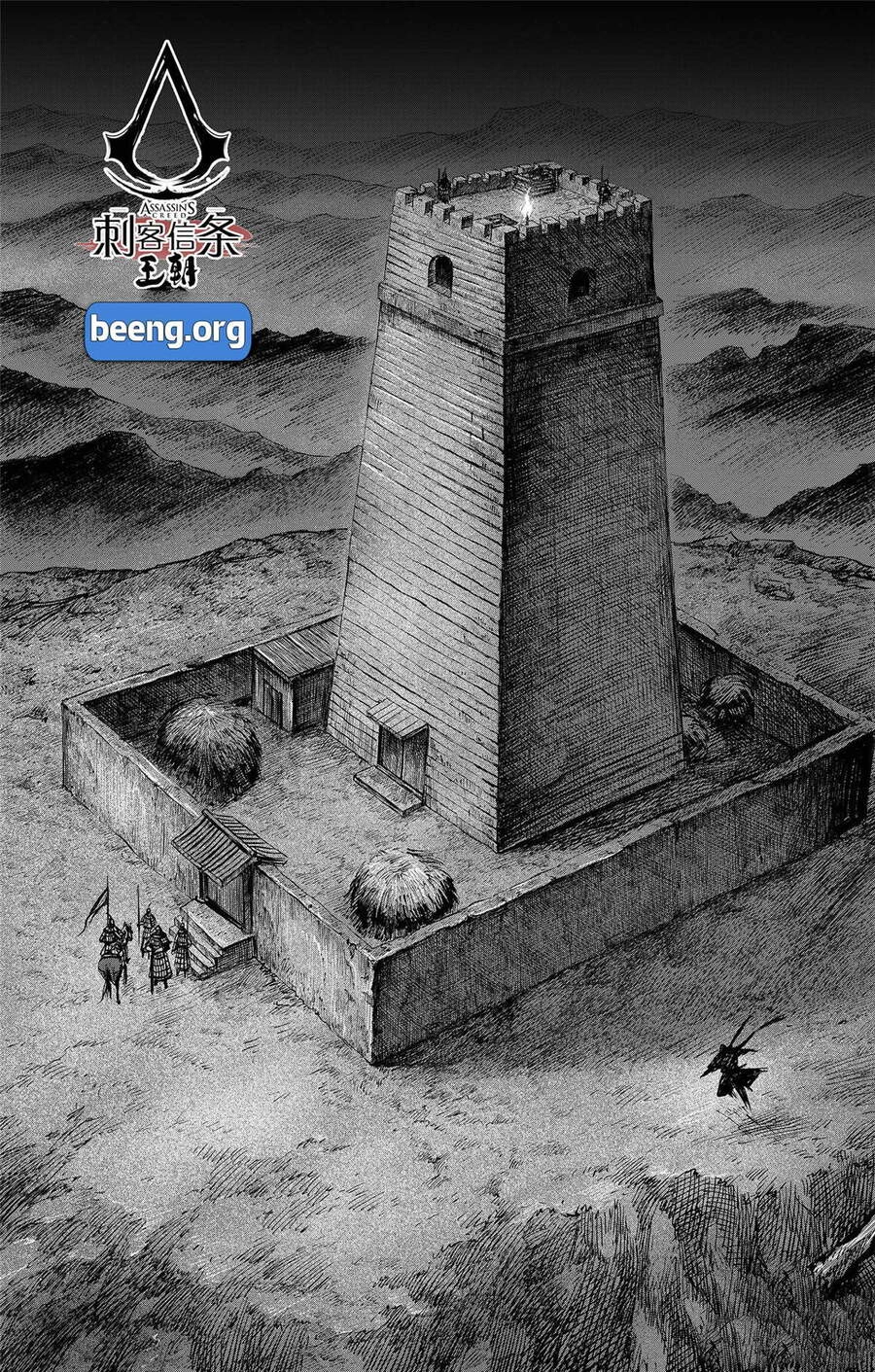 Thích Khách Tín Điều Chapter 19 - 3