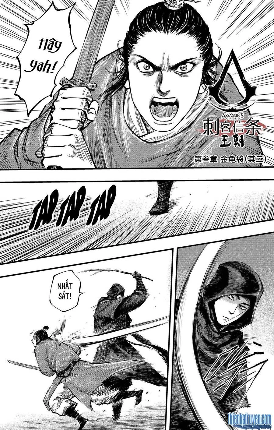 Thích Khách Tín Điều Chapter 20 - 1