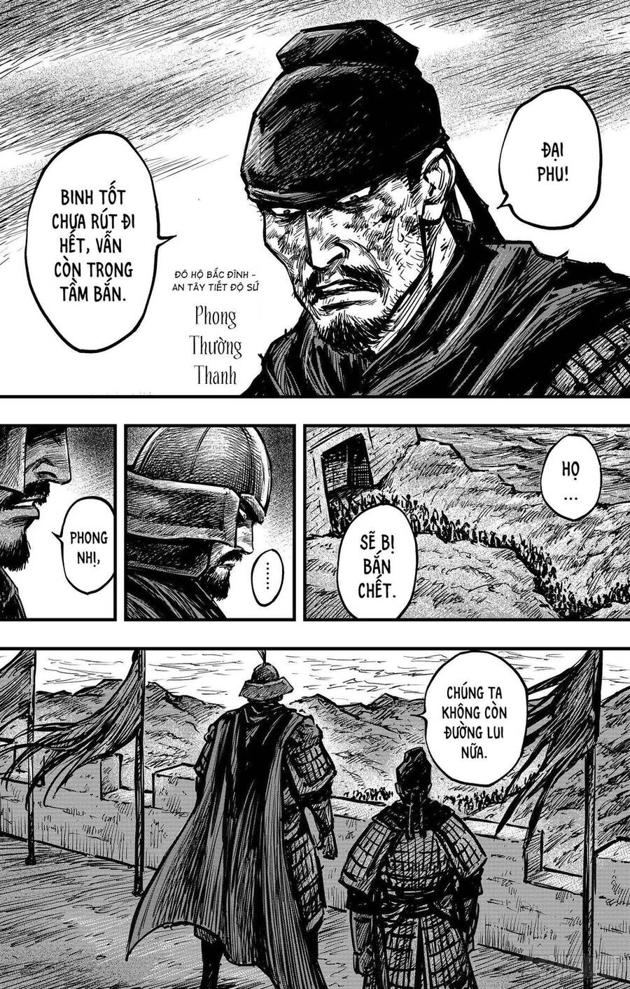 Thích Khách Tín Điều Chapter 21 - 7