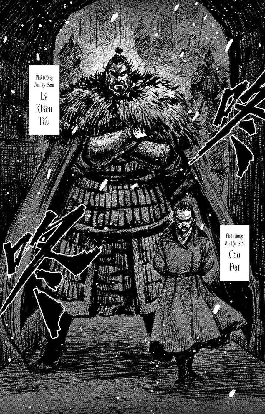 Thích Khách Tín Điều Chapter 24 - 5