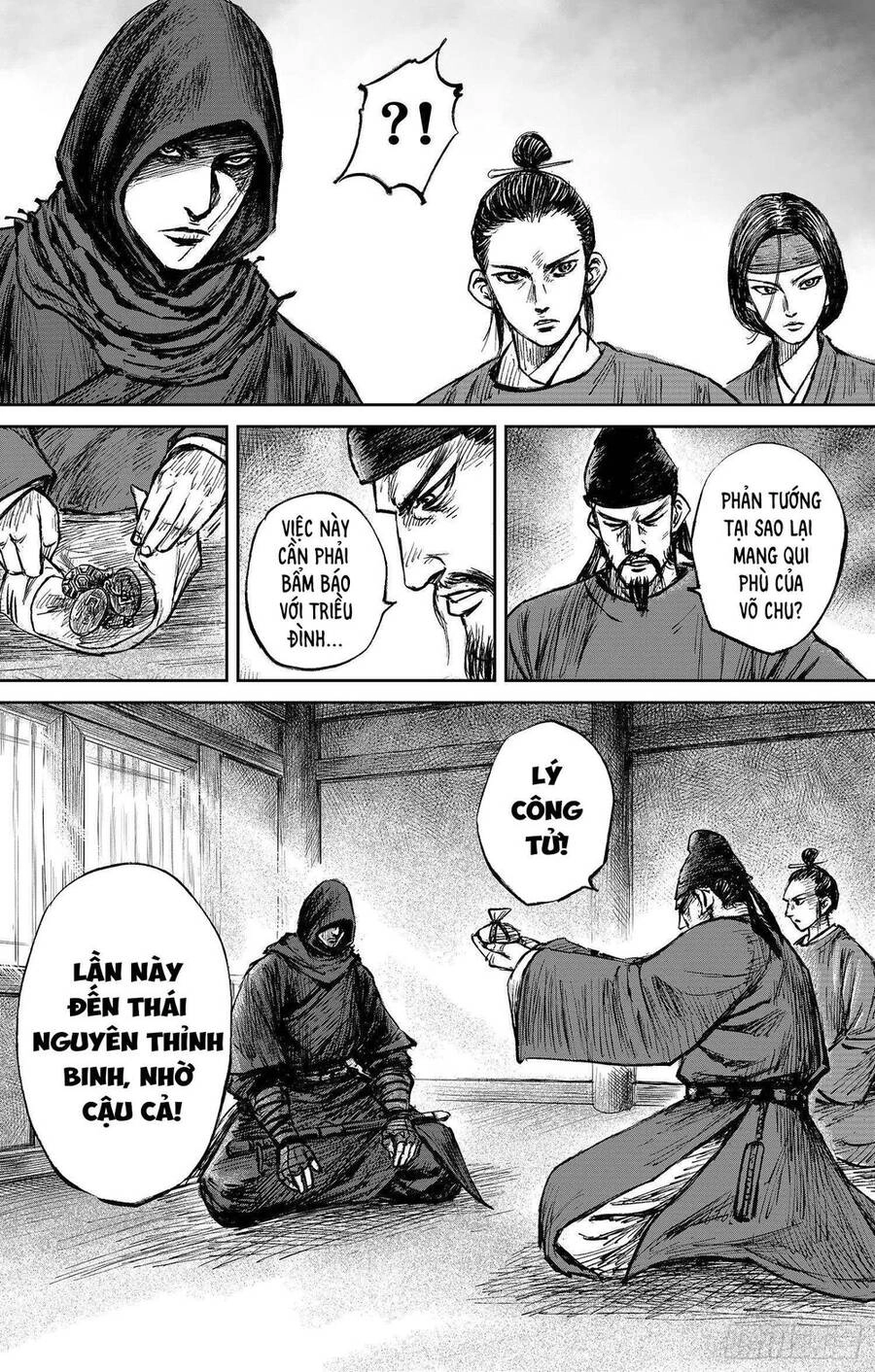 Thích Khách Tín Điều Chapter 26 - 17