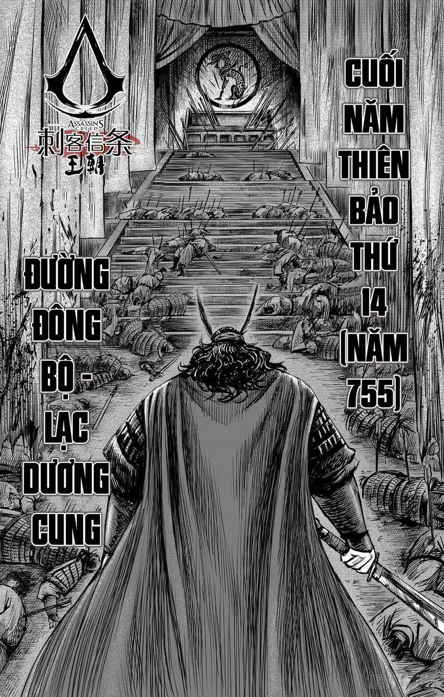 Thích Khách Tín Điều Chapter 27 - 2