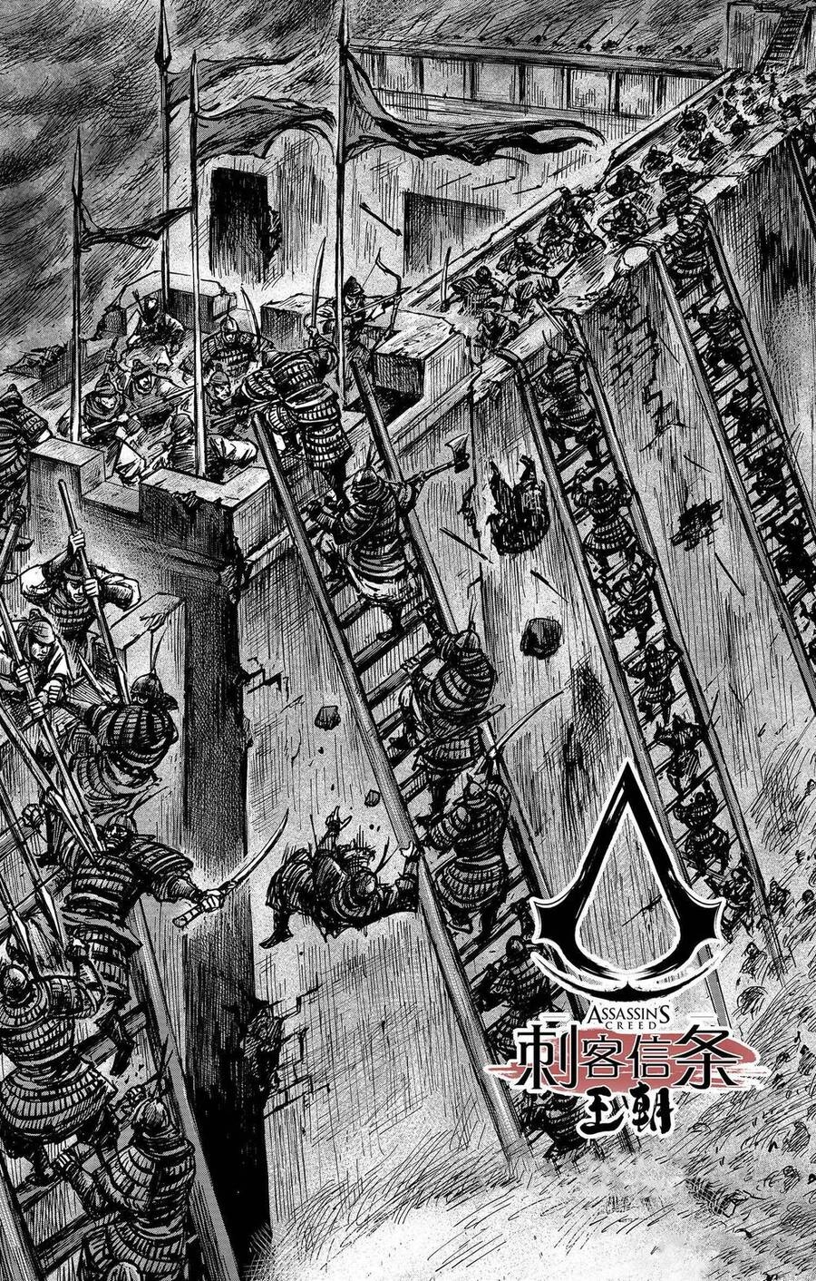 Thích Khách Tín Điều Chapter 30 - 2