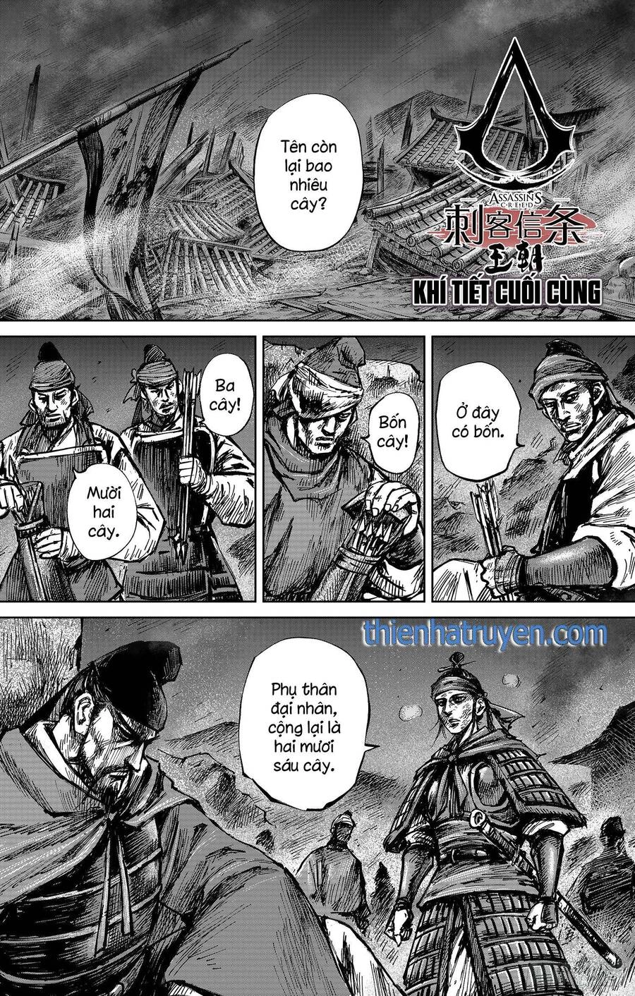 Thích Khách Tín Điều Chapter 33 - 1