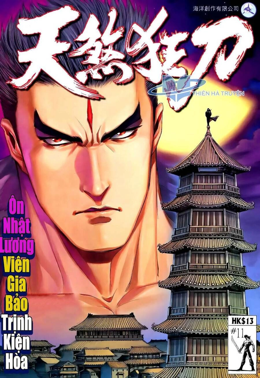 Thiên Sát Cuồng Đao Chapter 17 - 1