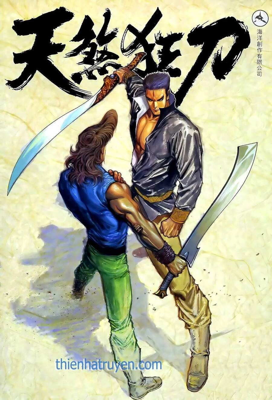 Thiên Sát Cuồng Đao Chapter 20 - 1