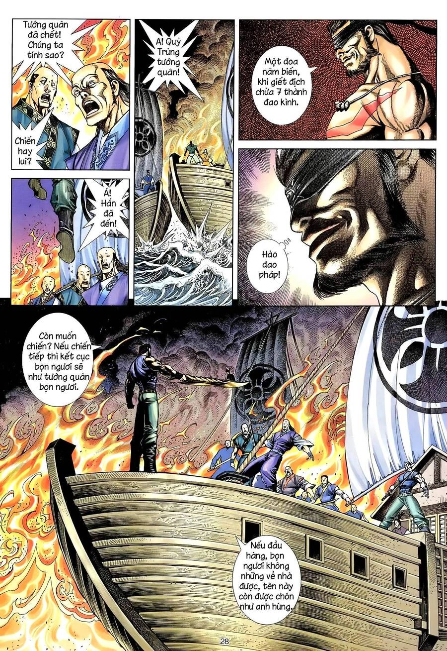 Thiên Sát Cuồng Đao Chapter 22 - 25