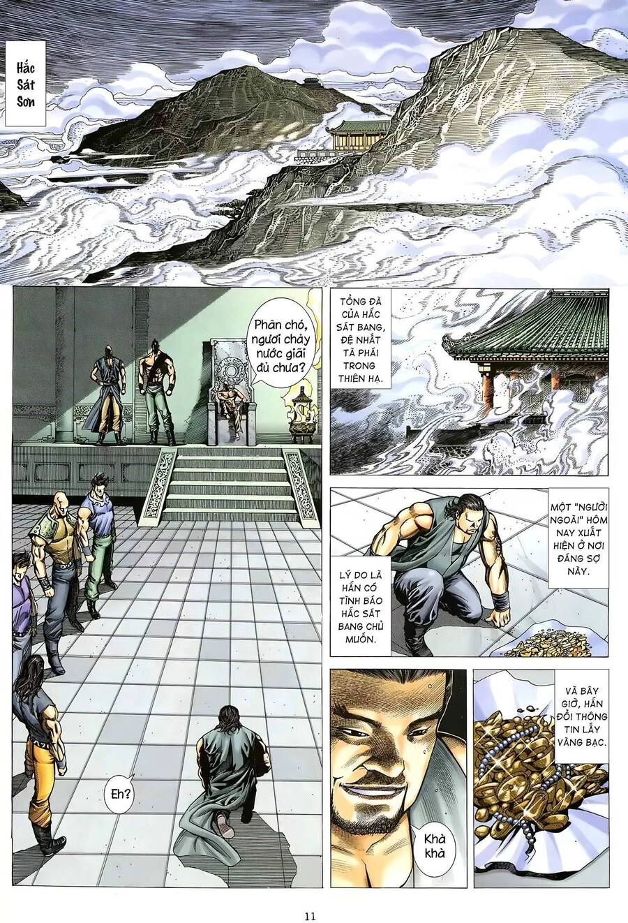 Thiên Sát Cuồng Đao Chapter 24 - 11