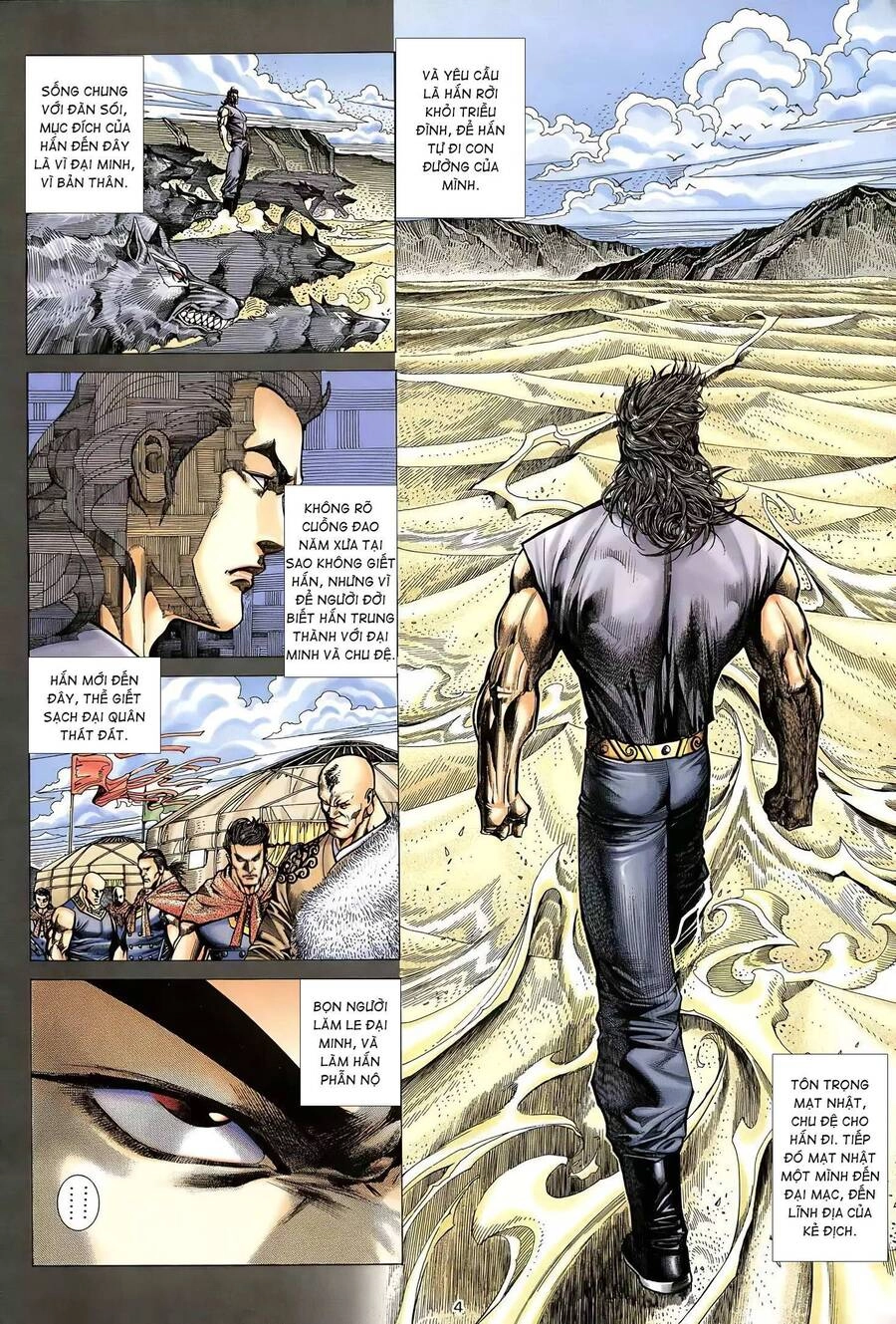 Thiên Sát Cuồng Đao Chapter 25 - 4