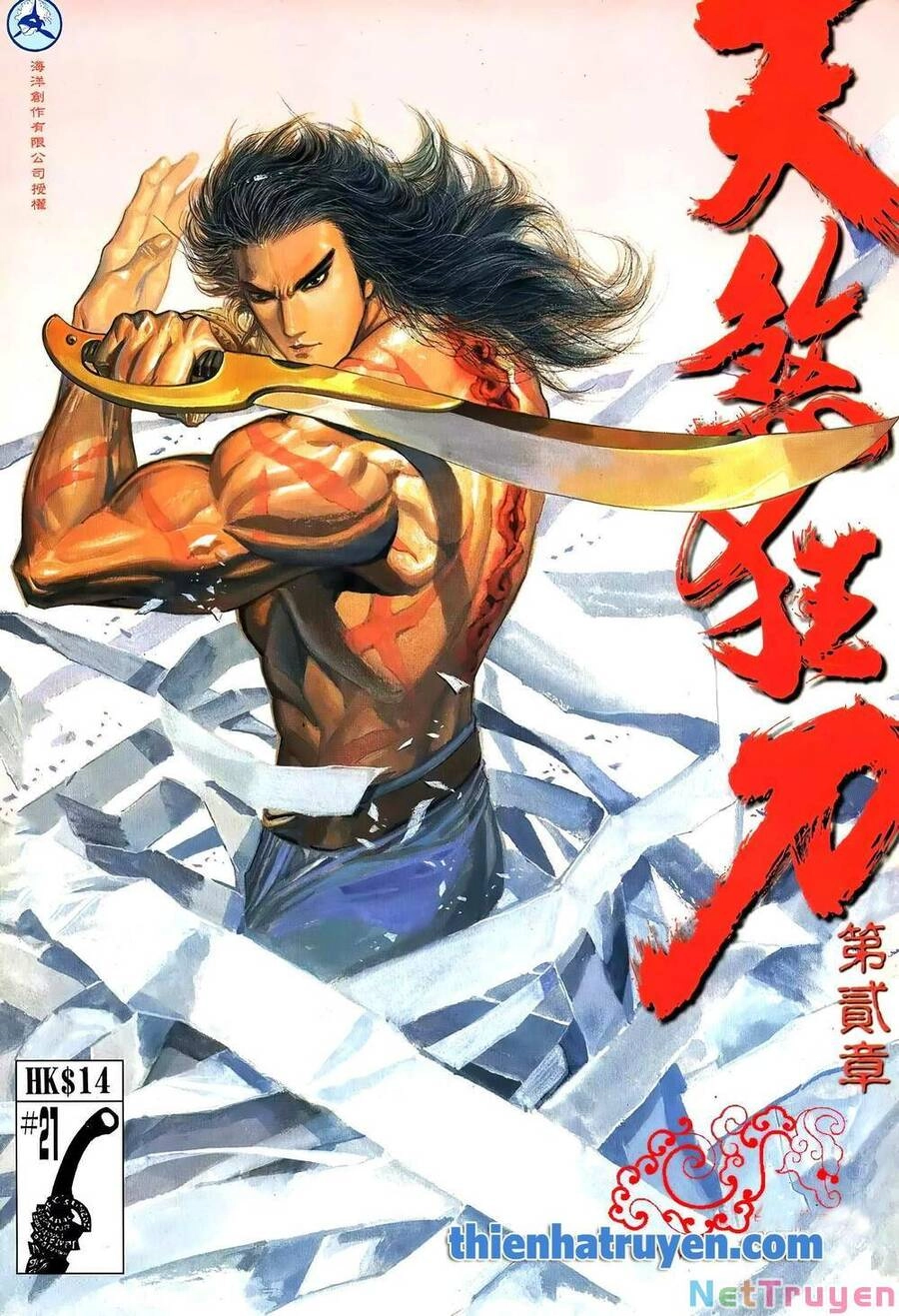 Thiên Sát Cuồng Đao Chapter 121 - 1