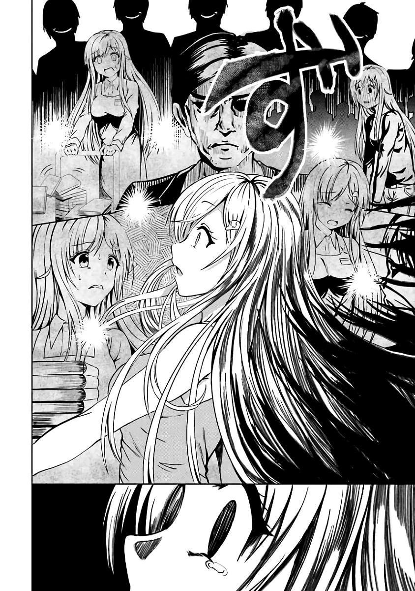 Neeko Wa Tsurai Yo (Series) Chapter 7 - 14